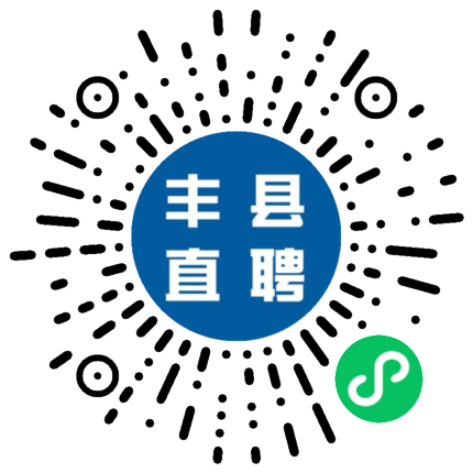 業務員(3000 提成 出差補貼 交通補貼)