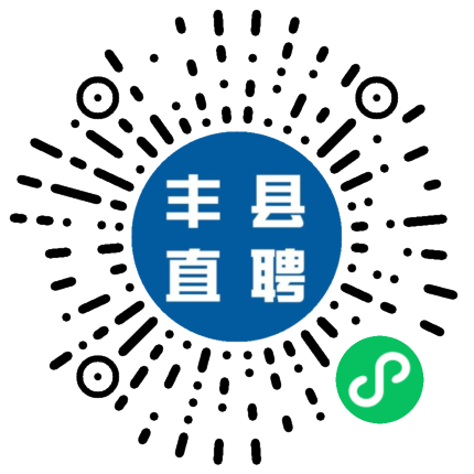 豐縣城區導購員( 底薪3000 提成 )_百貨零售_豐縣英來電動車經營部